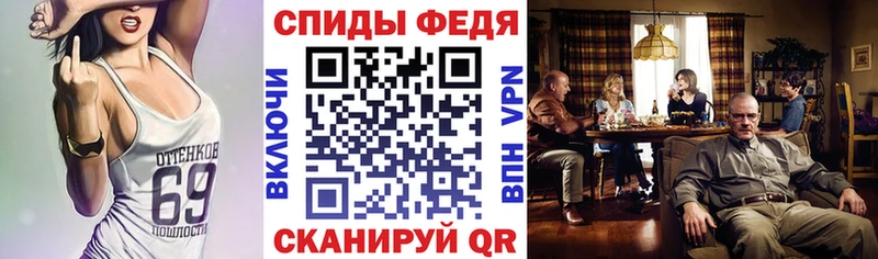 АМФЕТАМИН VHQ  Купить где  Гаврилов-Ям 