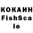 Кетамин VHQ Mik Khuch