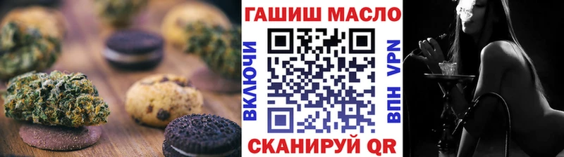 Cannafood конопля  Купить закладки  Гаврилов-Ям 