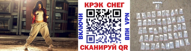 Купить закладки  Гаврилов-Ям  Кокаин FishScale 