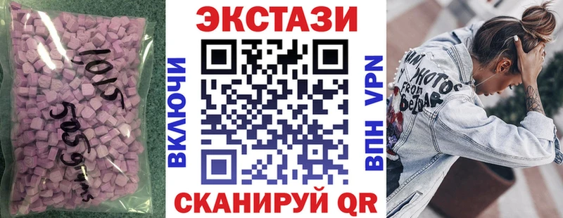 Купить закладки  Гаврилов-Ям  Экстази DUBAI 