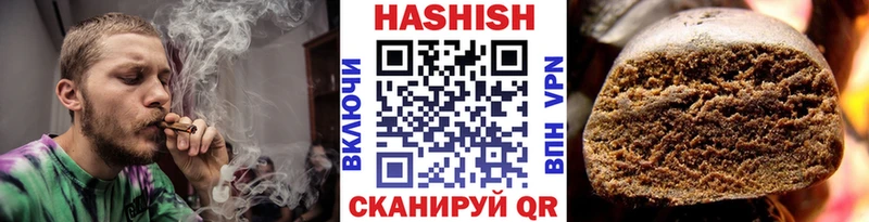 Гашиш гарик  Купить  Гаврилов-Ям 