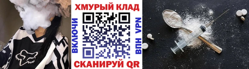 Героин гречка  Купить  Гаврилов-Ям 