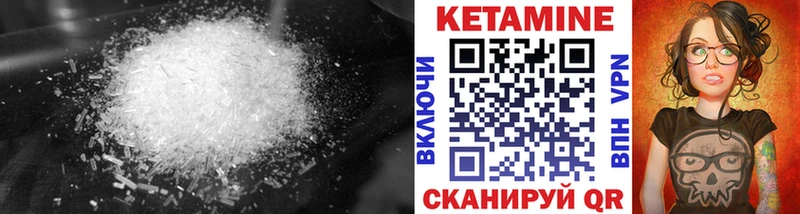Кетамин VHQ  Купить  Гаврилов-Ям 