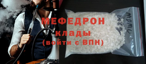 героин Богородск