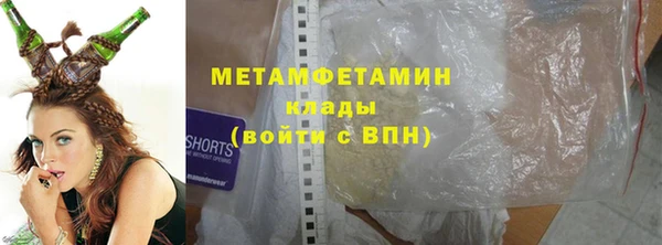 героин Богородск