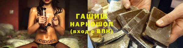 героин Богородск