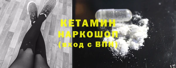 героин Богородск