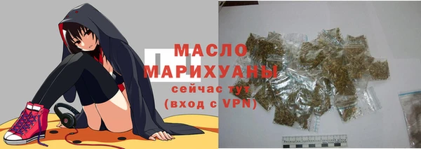 героин Богородск