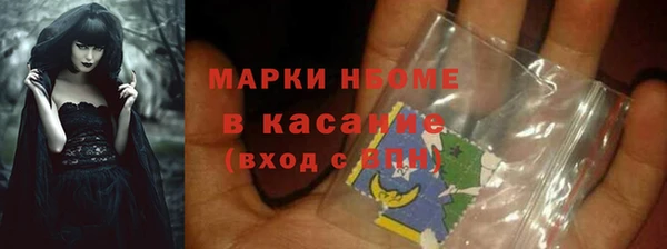 героин Богородск