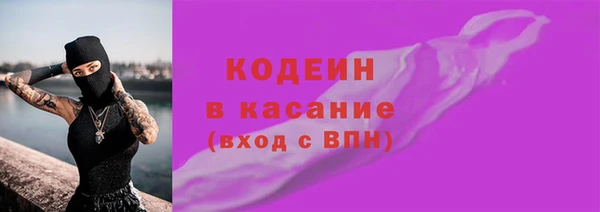 скорость mdpv Богородицк