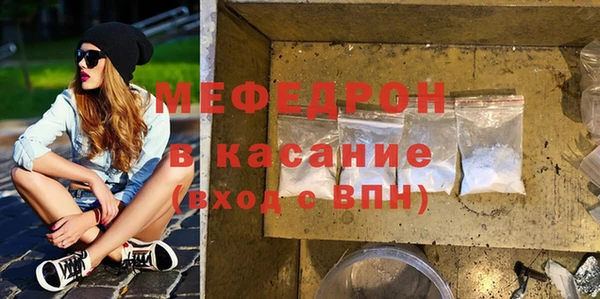 скорость mdpv Богородицк