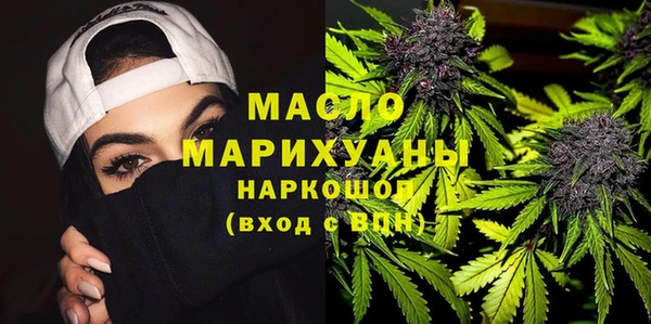кристаллы Бугульма