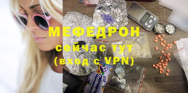 героин Богородск