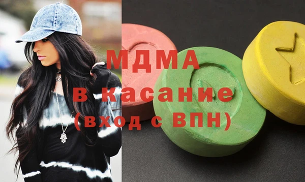скорость mdpv Богородицк