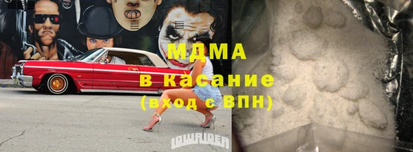 героин Богородск