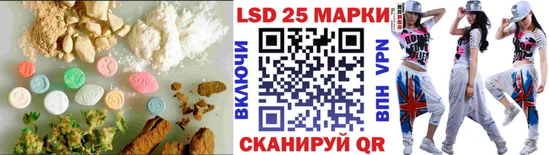 LSD-25 экстази ecstasy  Купить где  Гаврилов-Ям 