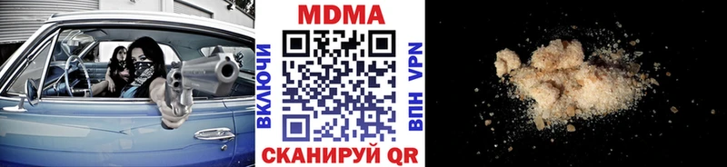 Купить  Гаврилов-Ям  МДМА молли 