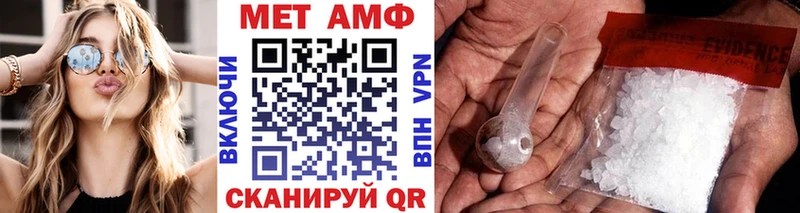 Купить закладки  Гаврилов-Ям  Первитин винт 