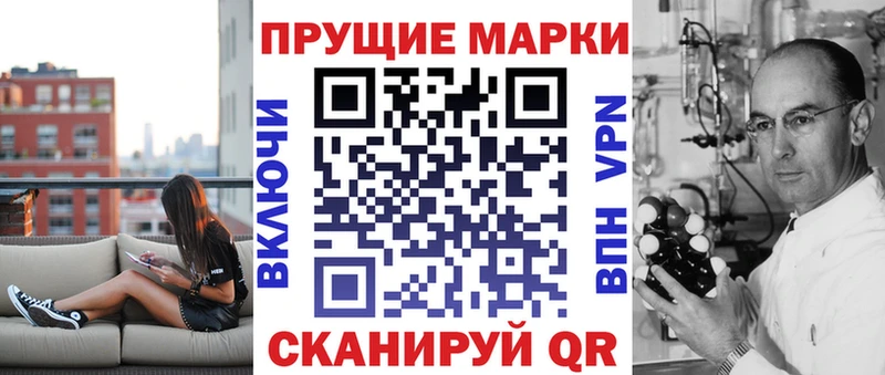 Купить закладки  Гаврилов-Ям  Марки N-bome 1500мкг 