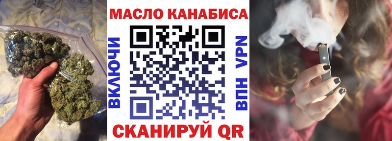 Дистиллят ТГК вейп с тгк  Купить где  Гаврилов-Ям 